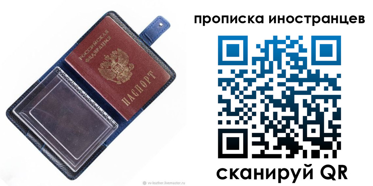 регистрация для дет. сада в Боброве