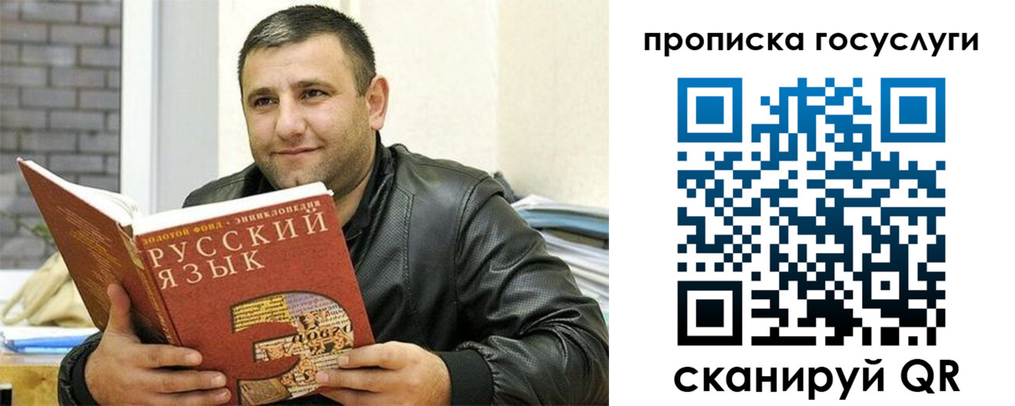 форма 3 в Боброве